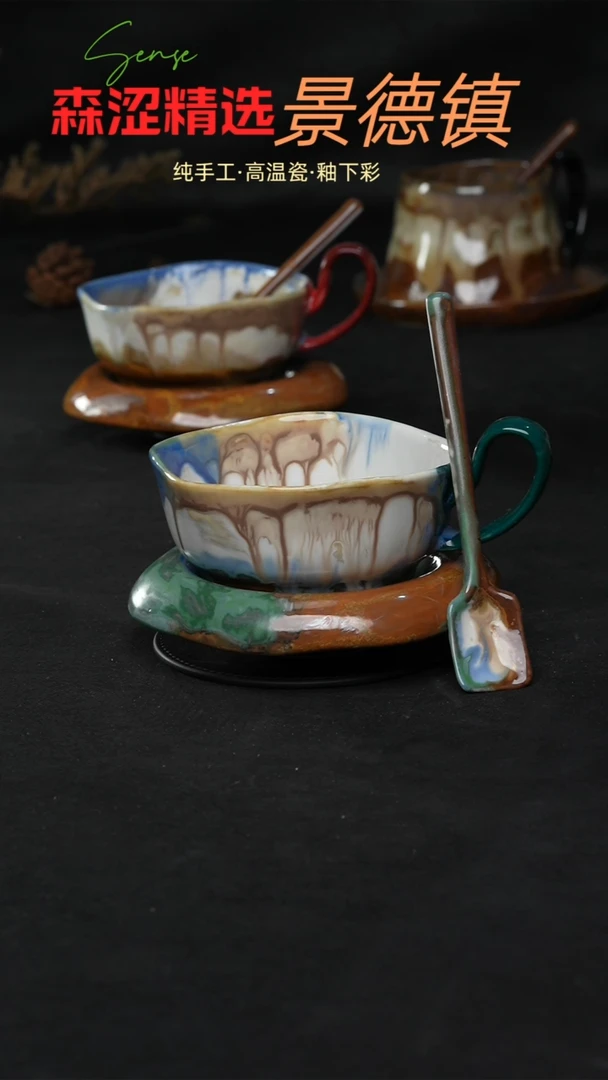 景德镇森涩手创陶瓷（食品级）434