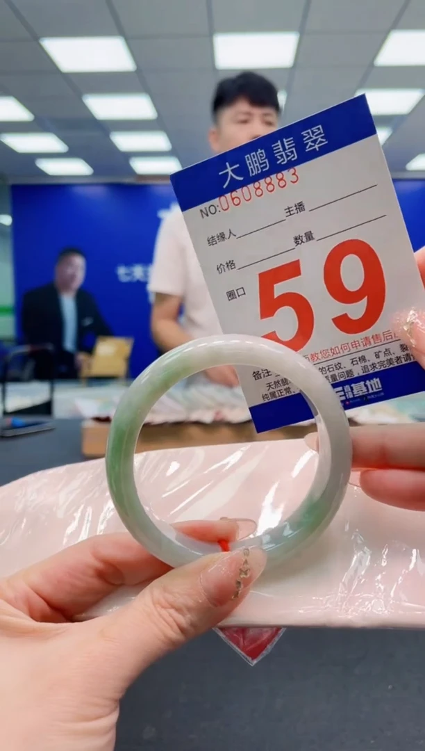 翡翠手镯未镶嵌AAAAAAAAAAAAAAAAAA