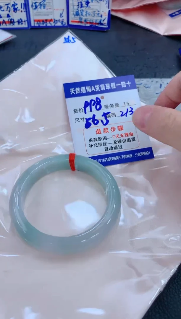 未镶嵌手镯翡翠11111111