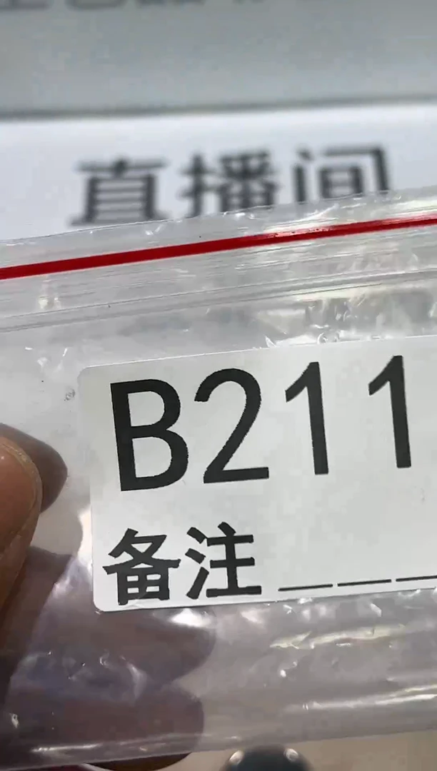 精品银元代拍编号链接1
