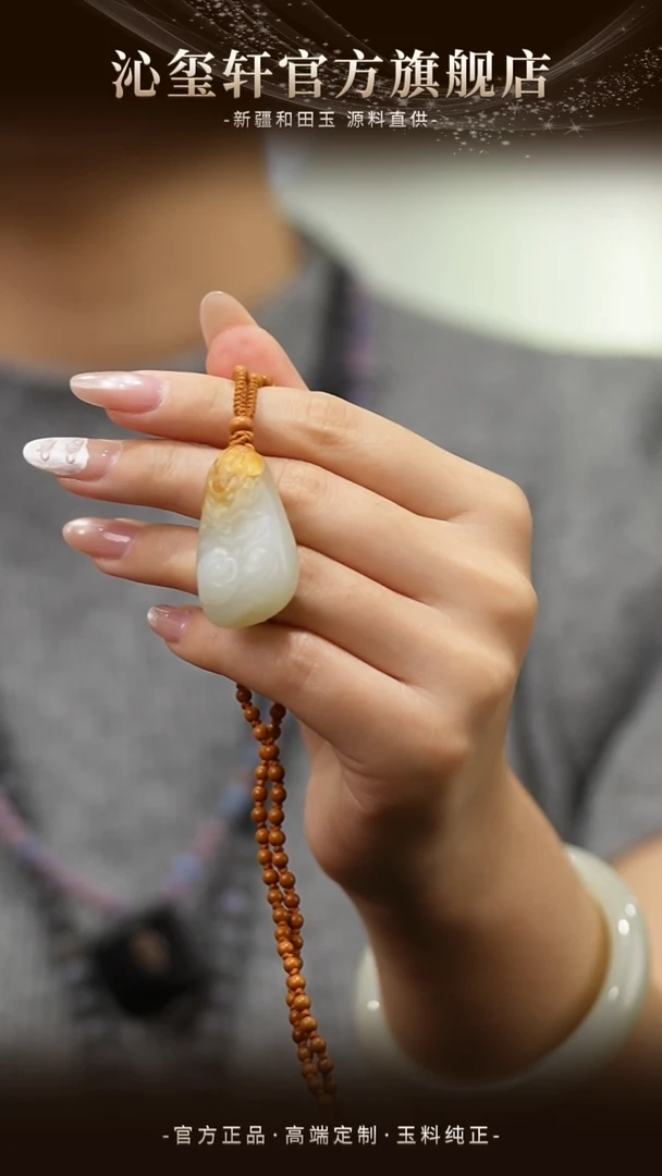 未镶嵌手镯和田玉（子料）新疆和田籽料