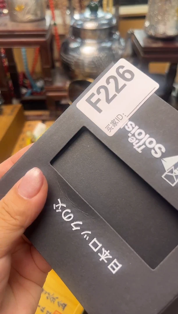 瓷片F226炎美柒号铺质量保证