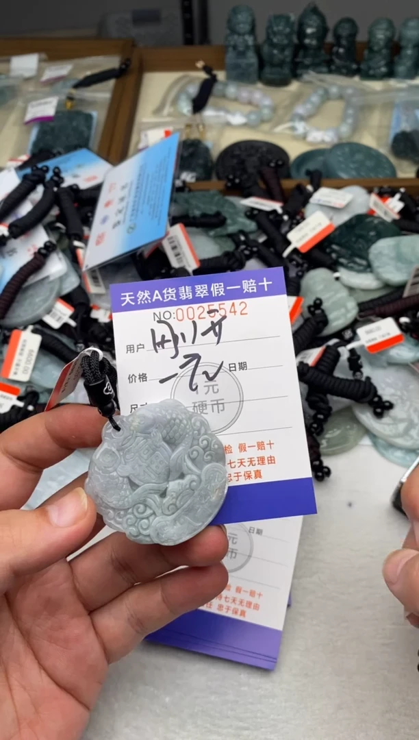 翡翠未镶嵌颈饰爱**地多样性发其一