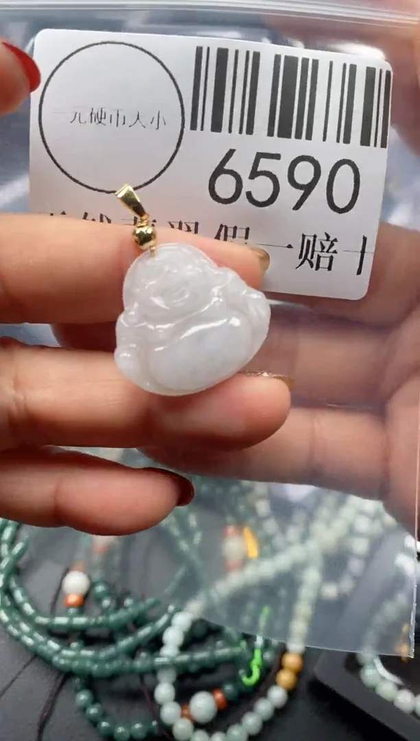 吊坠(不含链)未镶嵌翡翠6590