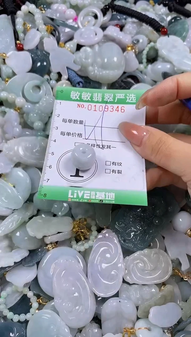 【闪购商品】翡翠颈饰未镶嵌闪购0109346