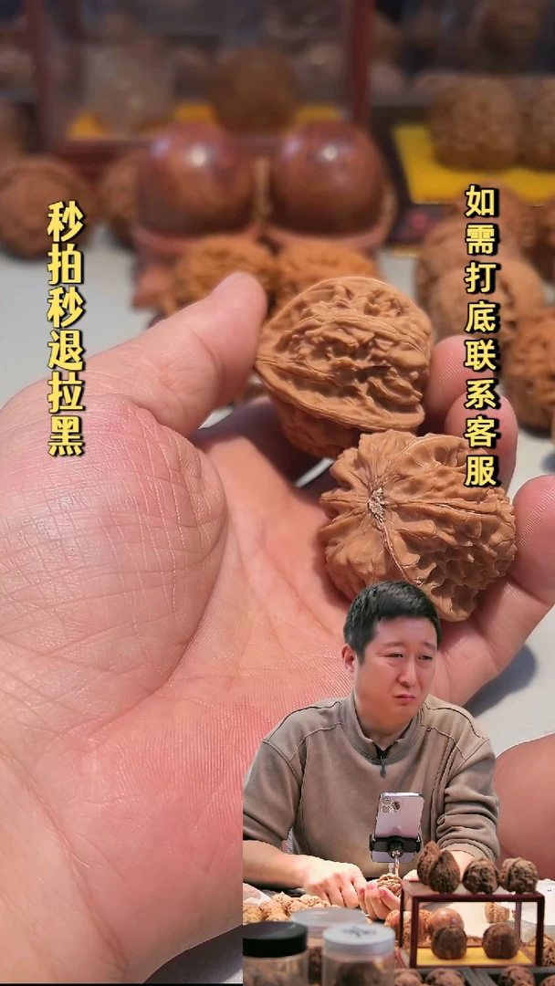 吊坠文玩核桃万毛手套5副