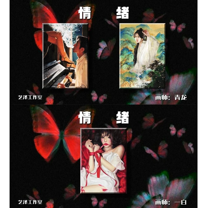 只只【手绘】【情人节】艺泽工作室《情绪》收藏卡牌 盲盒 默认代拆