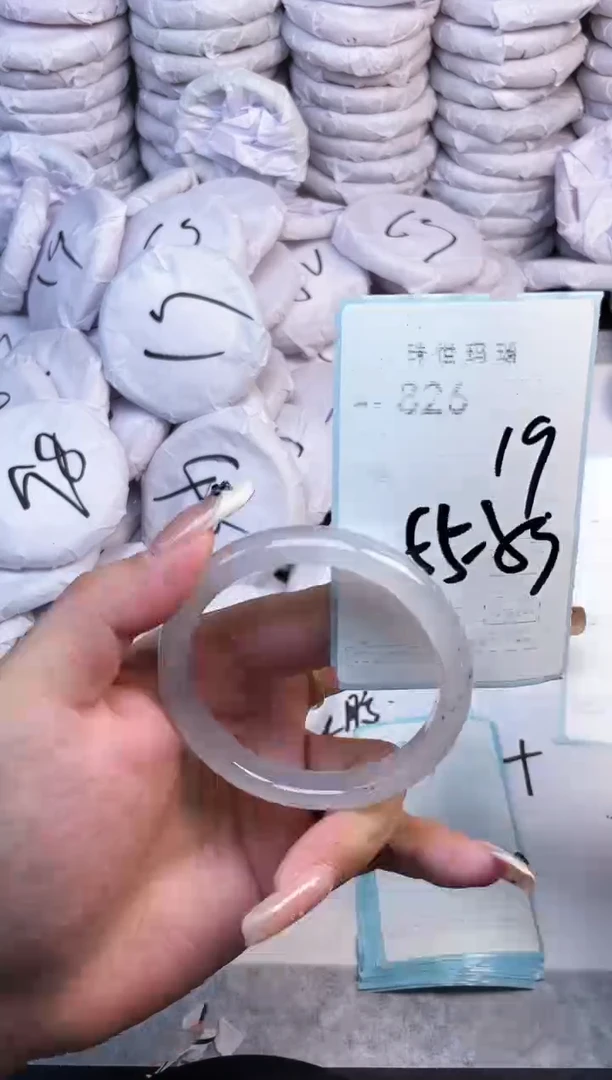 手镯玛瑙/玉髓未镶嵌826