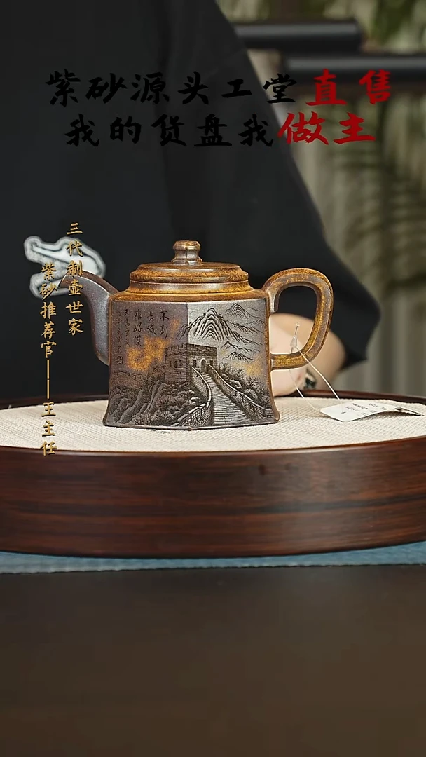 茶壶紫砂紫砂壶