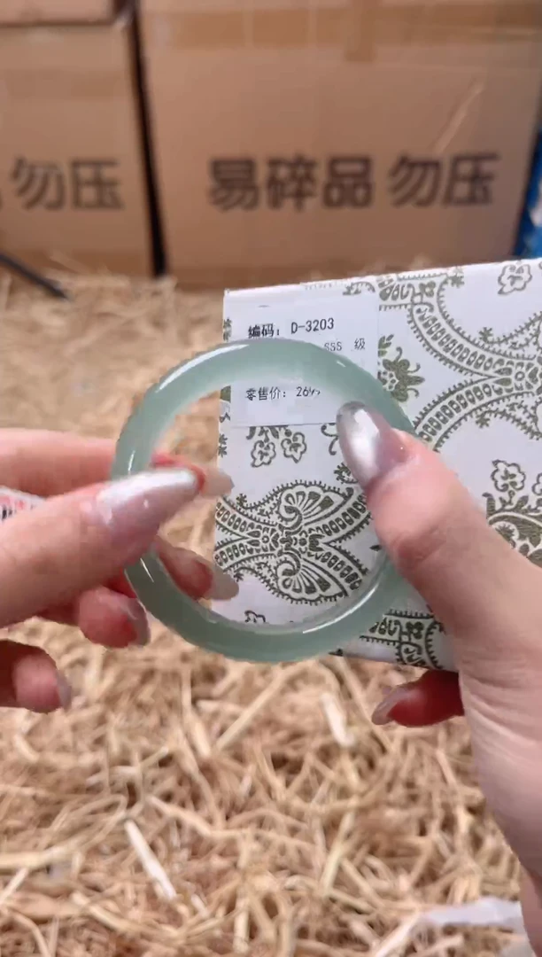 未镶嵌手镯石英质玉D-3203