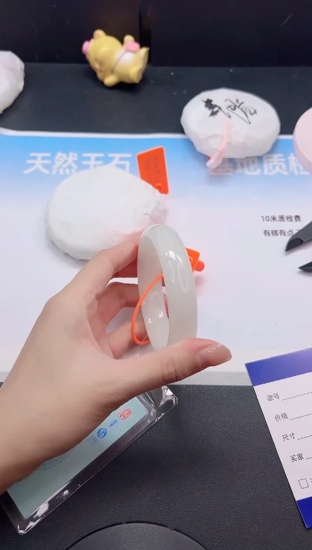 未镶嵌手镯和田玉11G46-58