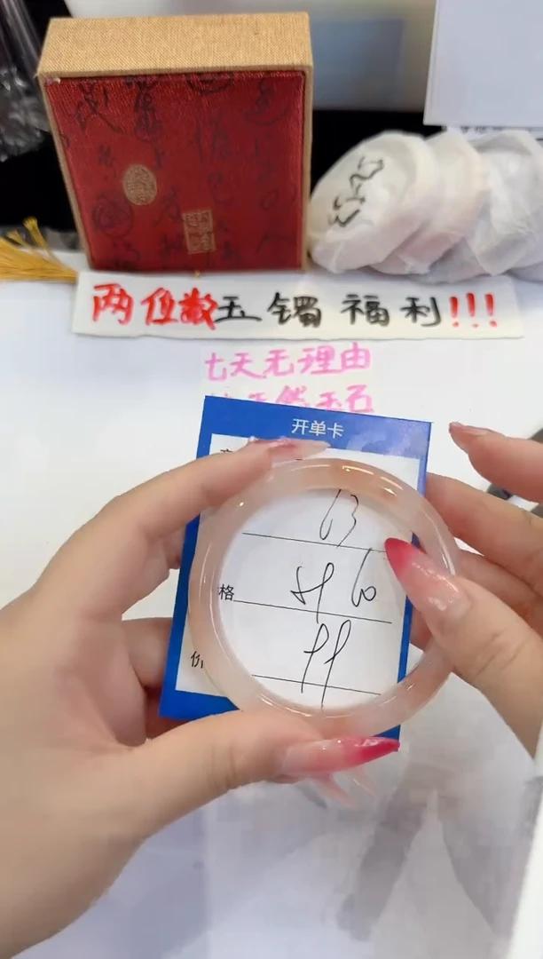 未镶嵌手镯石英质玉63