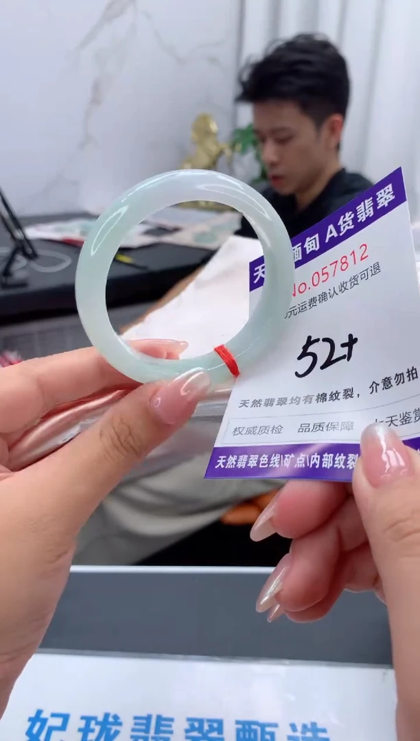 翡翠手镯未镶嵌天然缅甸A货翡翠