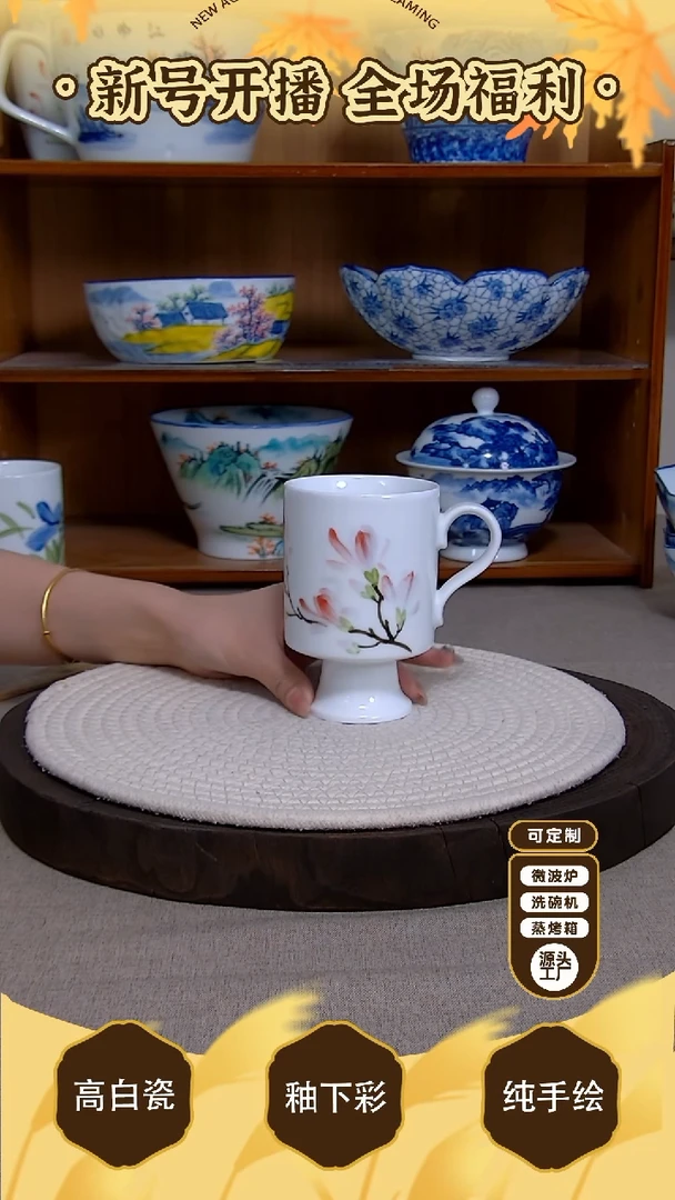 盘【陶源造】景德镇手绘釉下彩陶瓷餐具