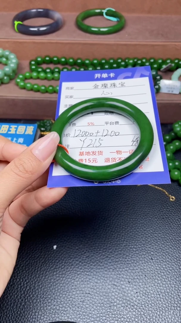 颈饰未镶嵌和田玉心****通Y215