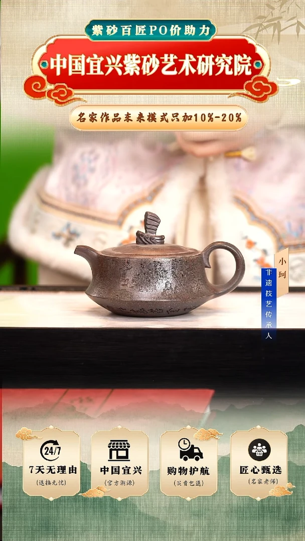 茶壶紫砂陶茶文化范    天青250cc左右