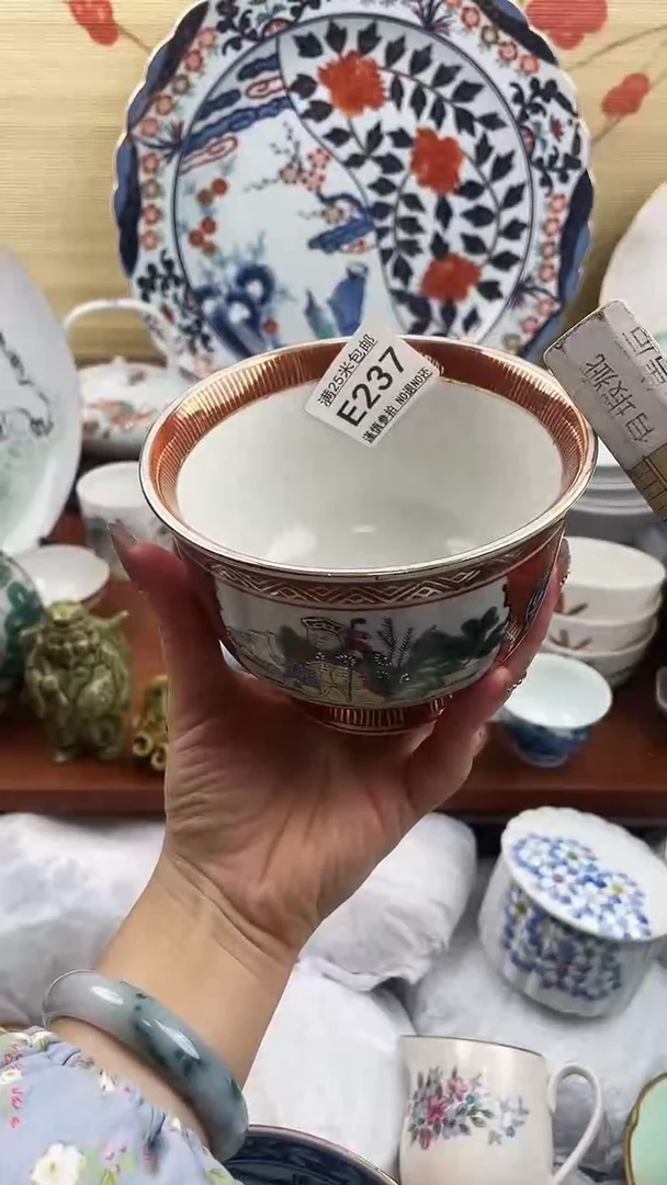 【闪购商品】237==============