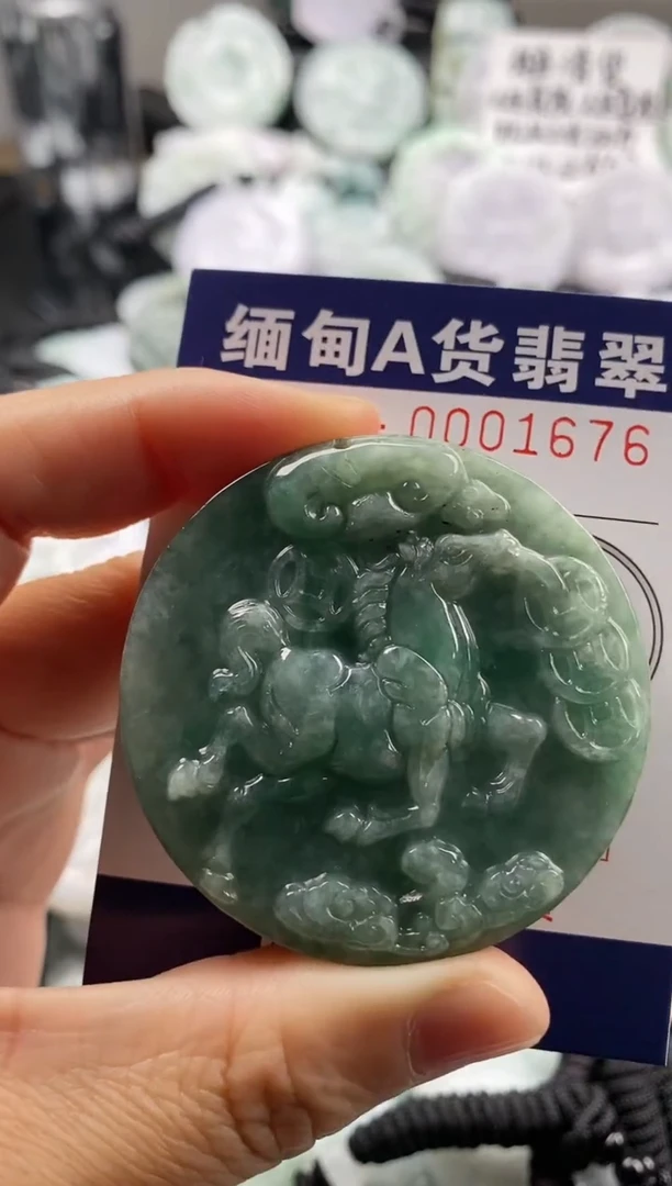 【闪购商品】翡翠吊坠(不含链)未镶嵌1