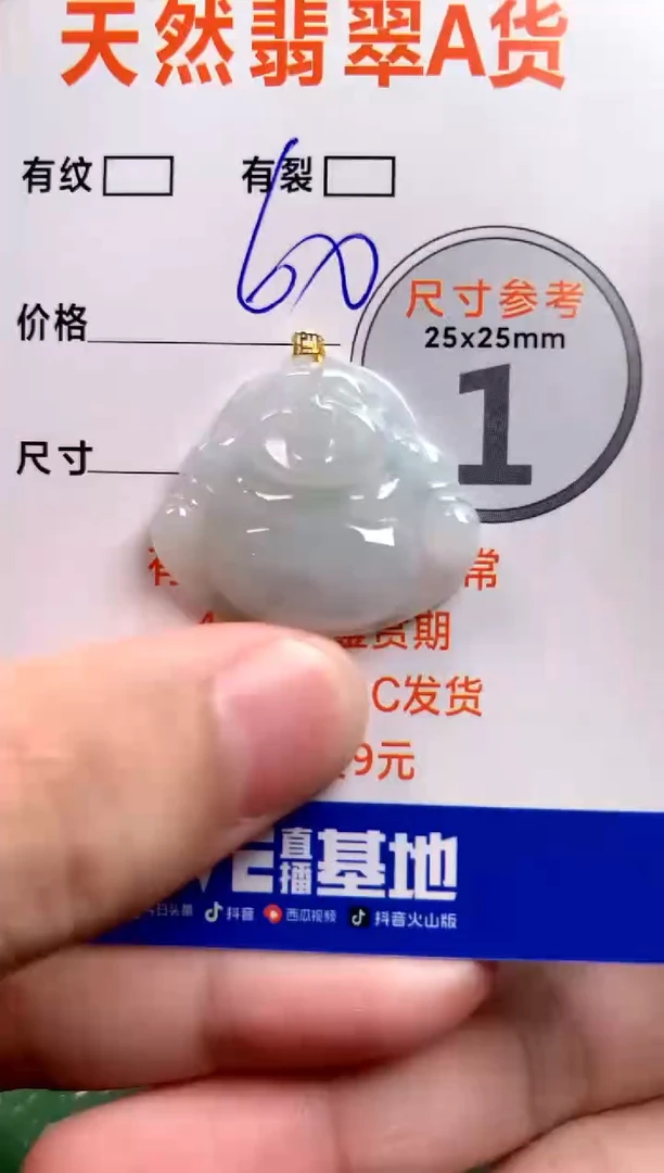 颈饰18K金镶嵌翡翠26100230