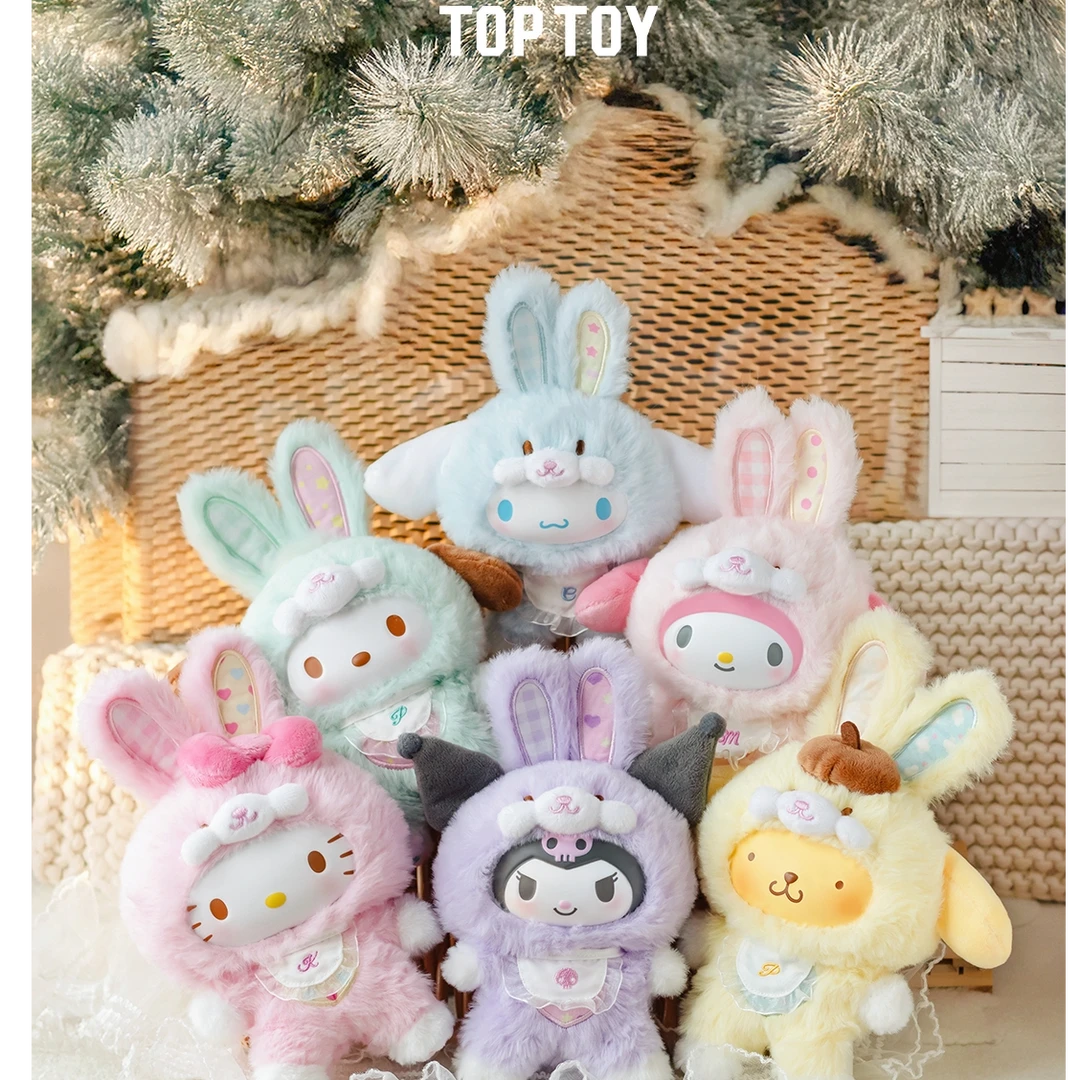 【送礼好物】TOPTOY三丽鸥家族精灵兔宝宝搪胶毛绒盲盒女生可爱