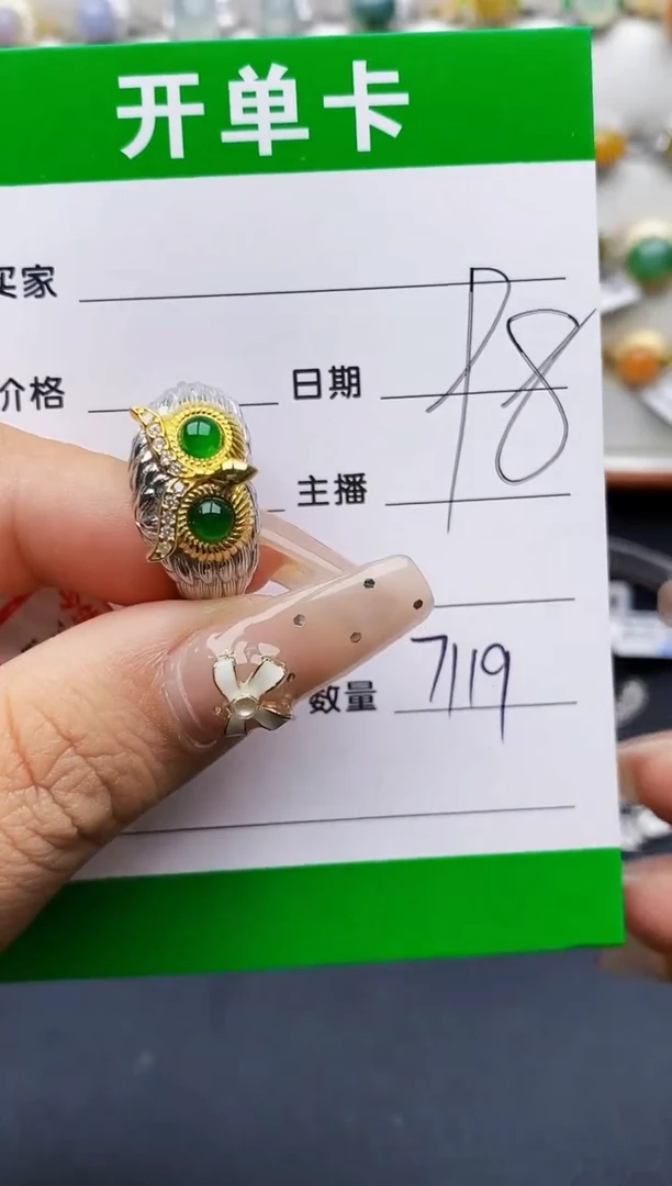 翡翠戒指银S925镶嵌7119