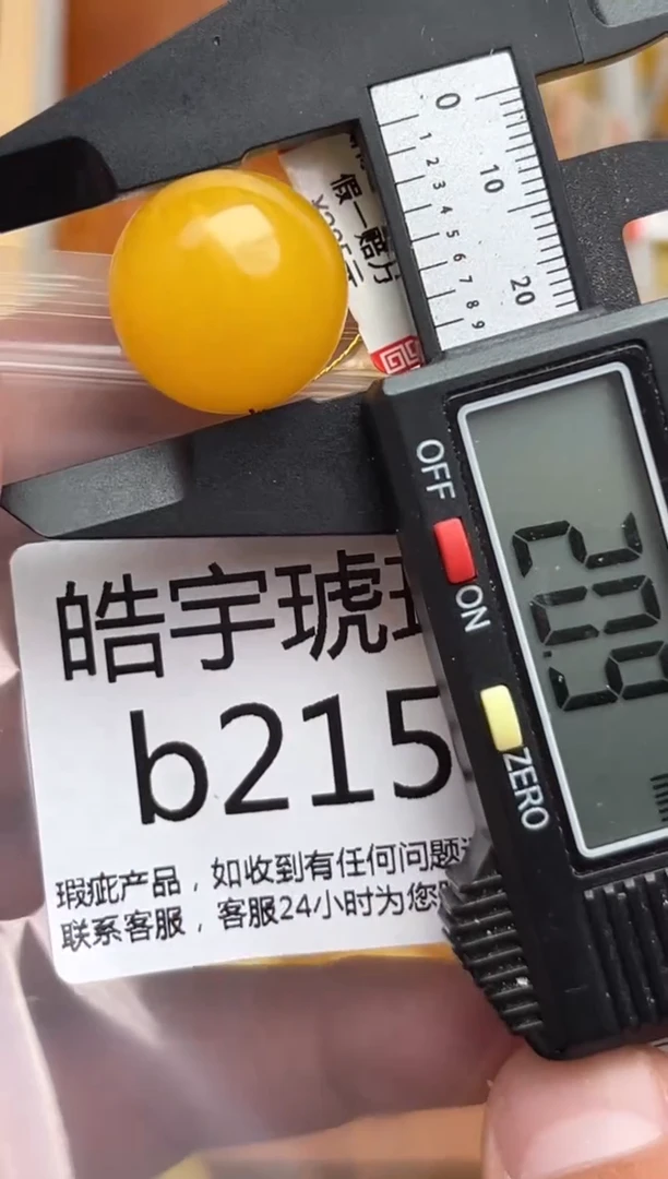 裸石蜜蜡未镶嵌天然蜜蜡微瑕珠子 假一赔万