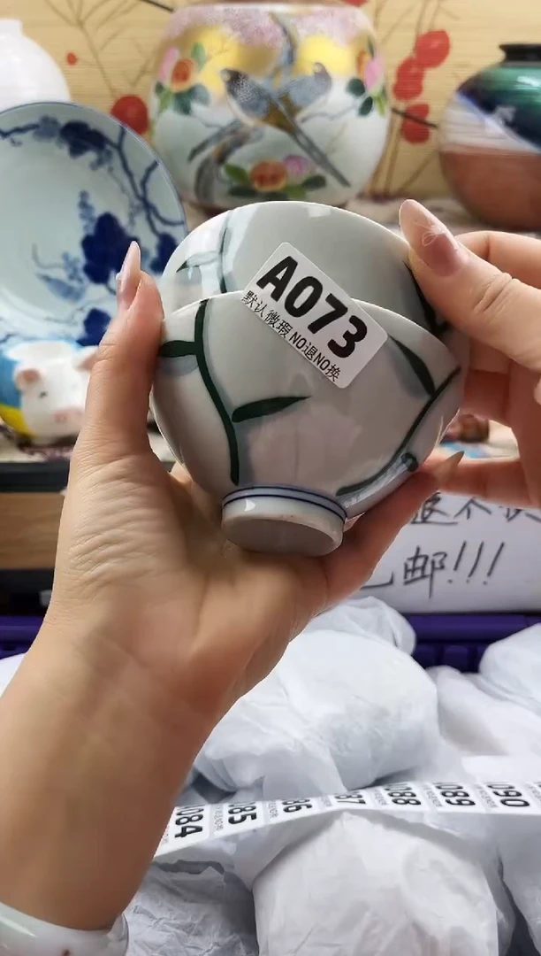 素*==============a073