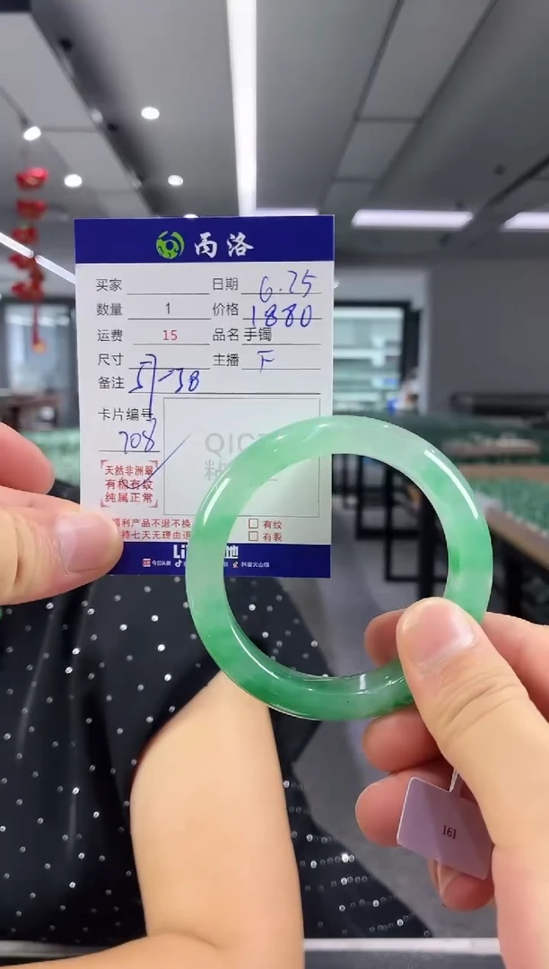手镯石英质玉未镶嵌57-58