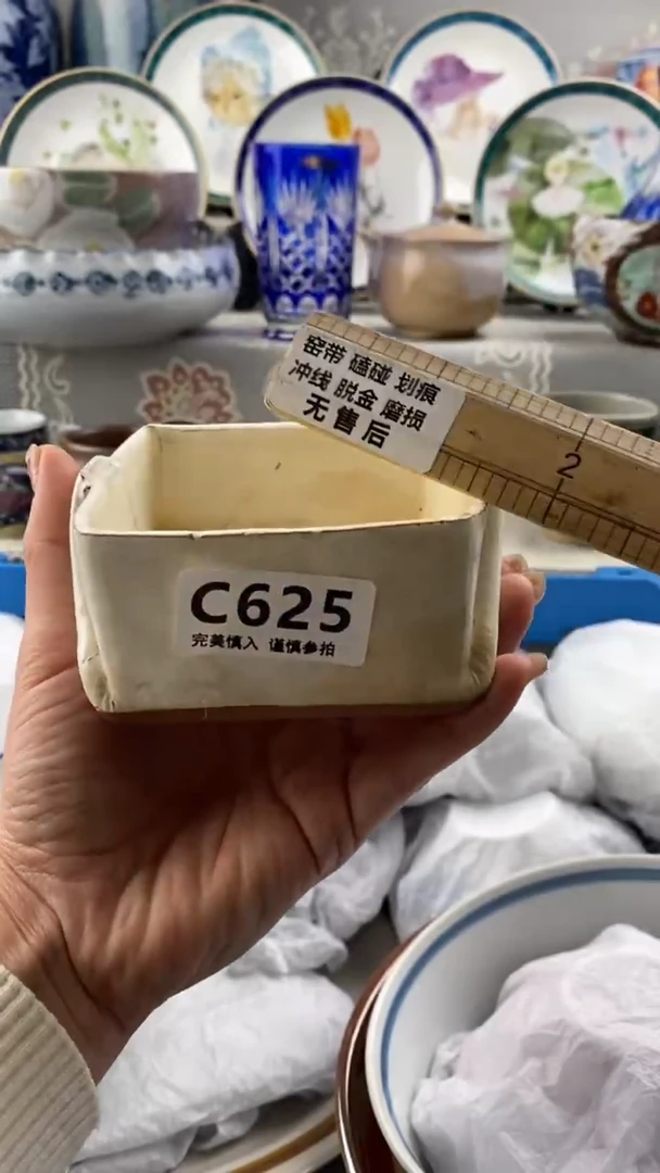 【闪购商品】625