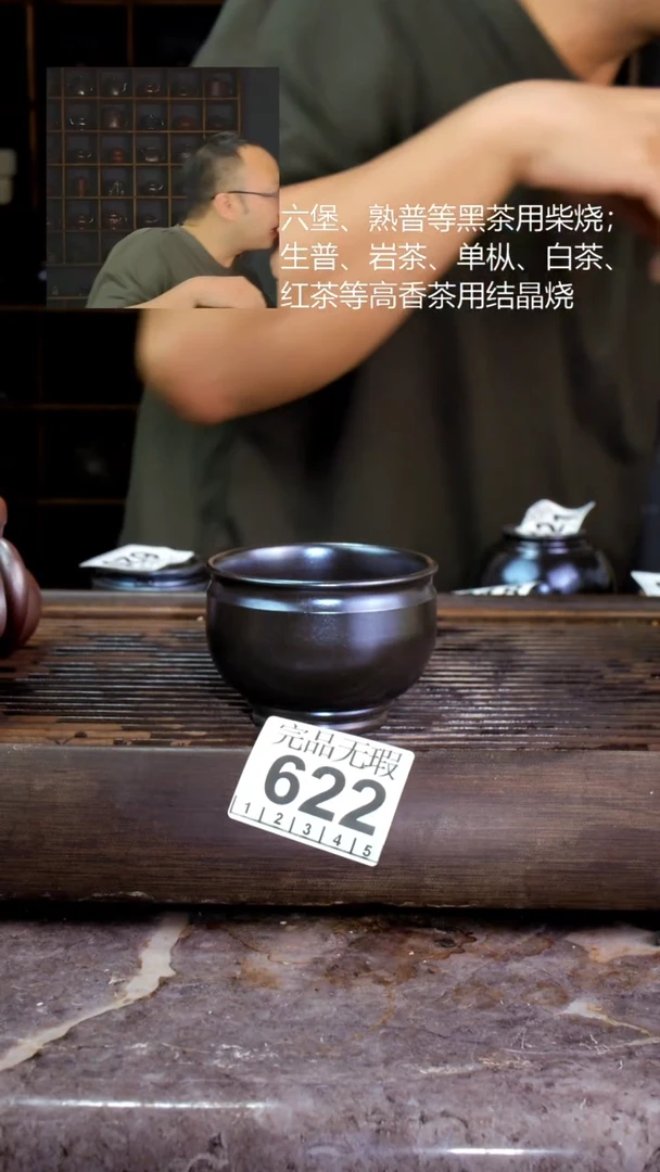壶四大名陶钦州坭兴陶622