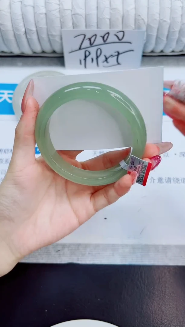 未镶嵌手镯石英质玉199/56.2