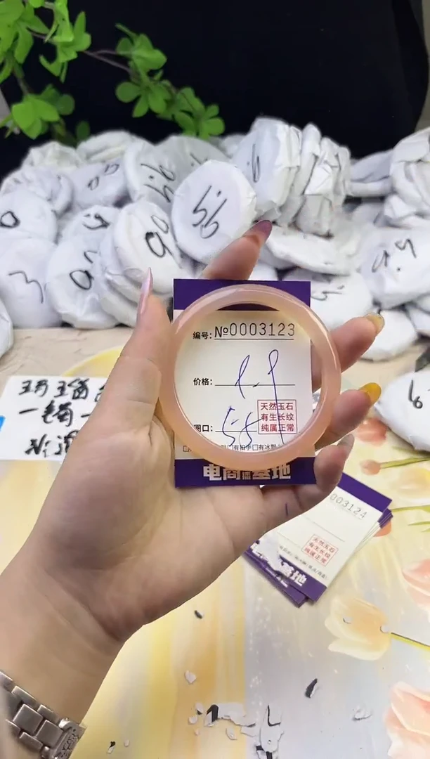 玛瑙/玉髓手镯未镶嵌3123