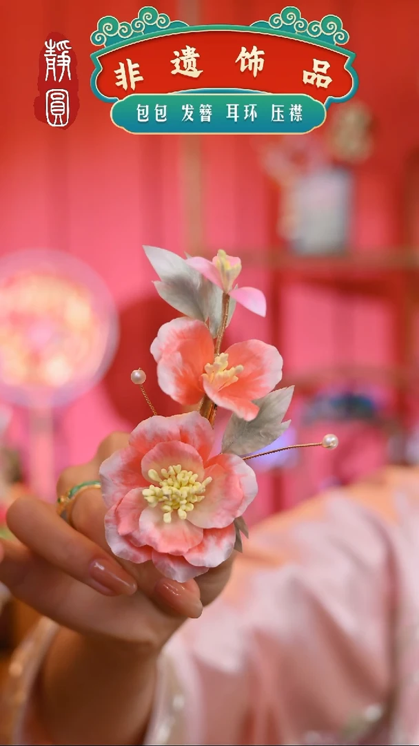 【闪购商品】织绣孤品婴儿粉边夹