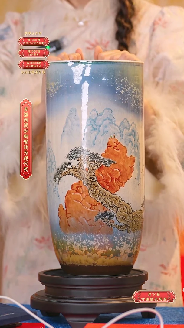 瓷片采流水**101