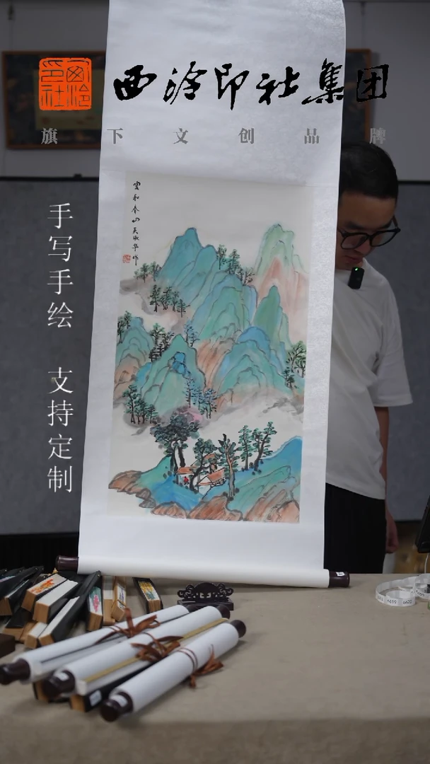 国画吴淑华老师绘画6592