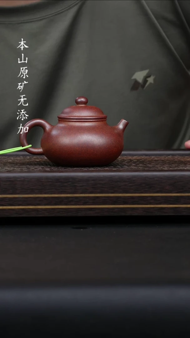 宜兴原矿黑墩头柴烧容天