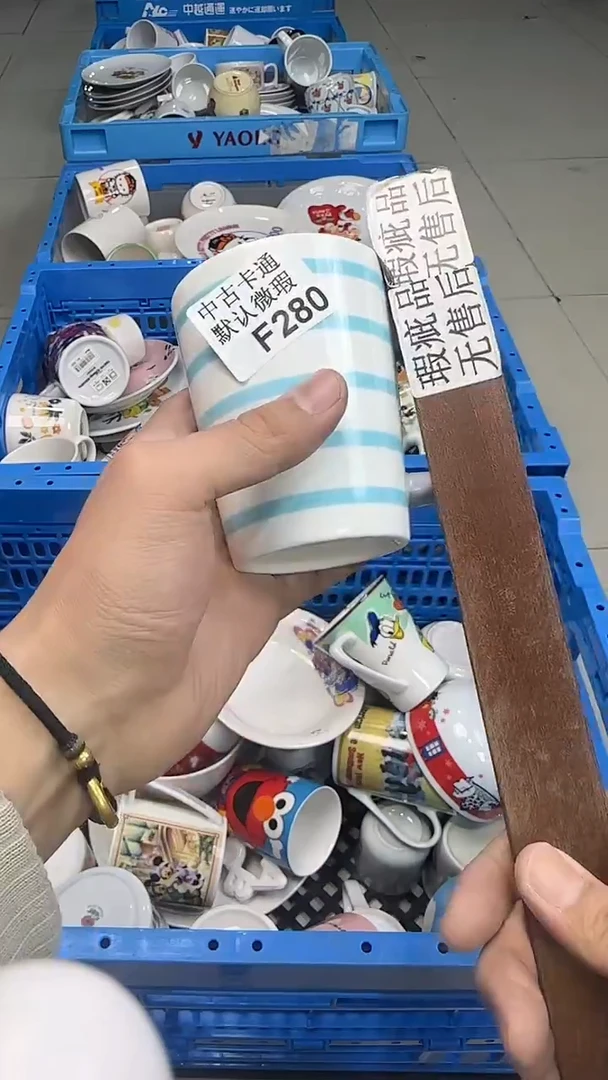 瓷片胡*中古卡通默认微瑕280