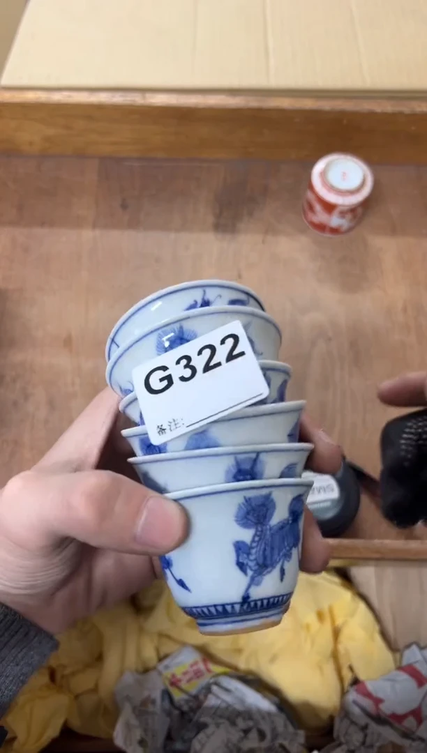 【闪购商品】茶盏322。不退不换，谨慎购买