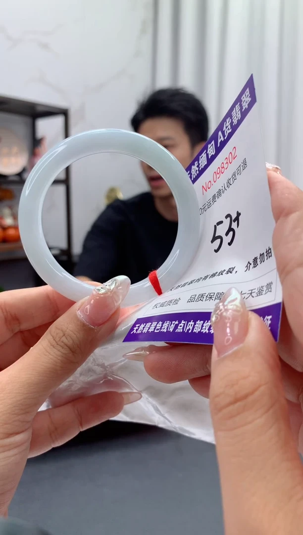 未镶嵌手镯翡翠有纹，完美者勿拍