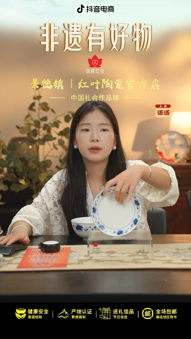 4个微瑕满汉全席6英寸呙盘