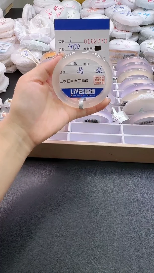 手镯玛瑙/玉髓未镶嵌2773
