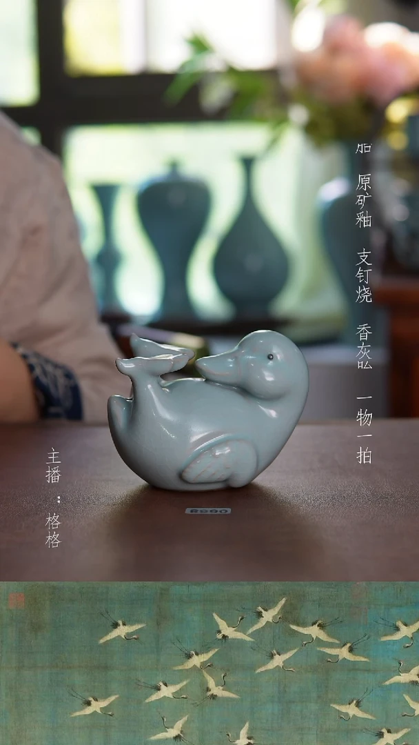 摆件天青釉盖置11cm摆件