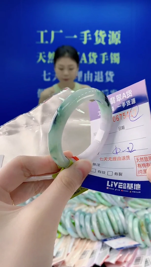 未镶嵌手镯翡翠17
