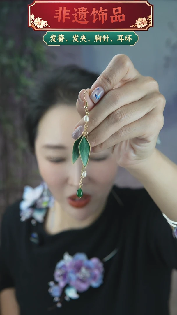 非金属木质竹叶耳钉一对