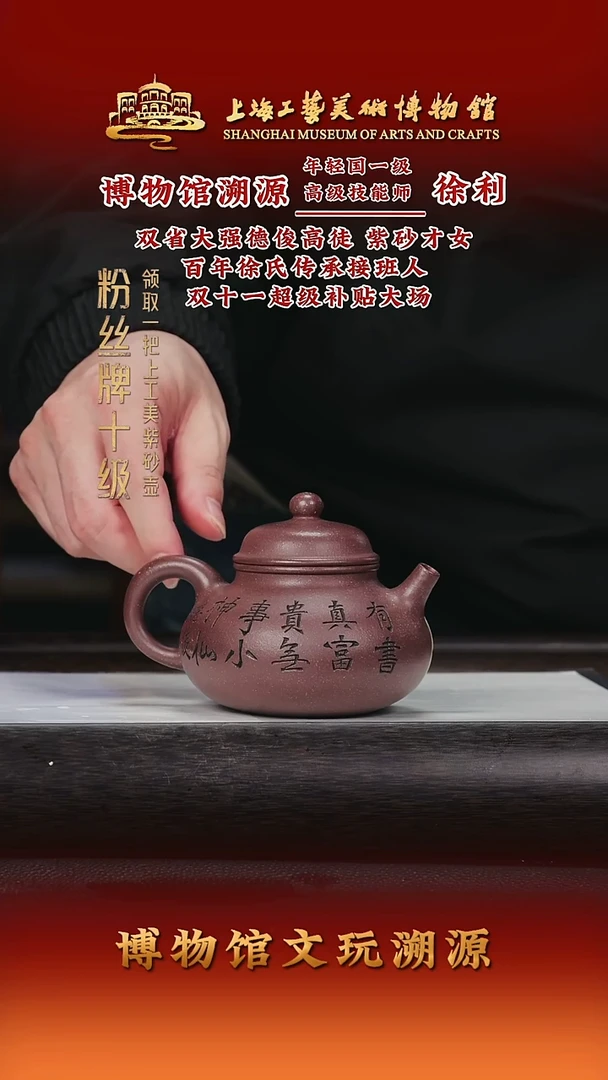 茶壶紫砂紫砂茶壶40