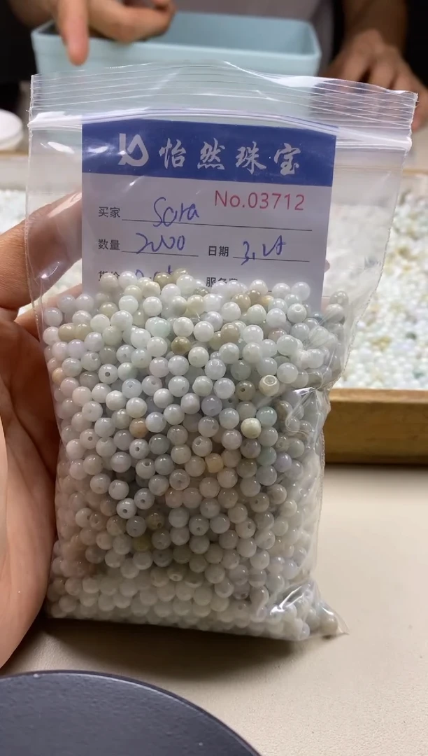 未镶嵌翡翠手链单：3712