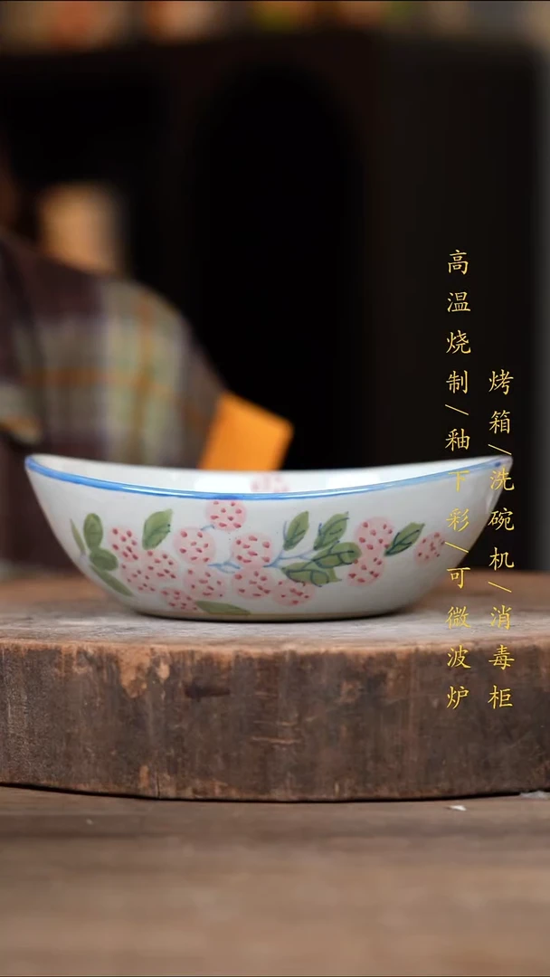 瓷片景德镇高温釉下彩（食品级）