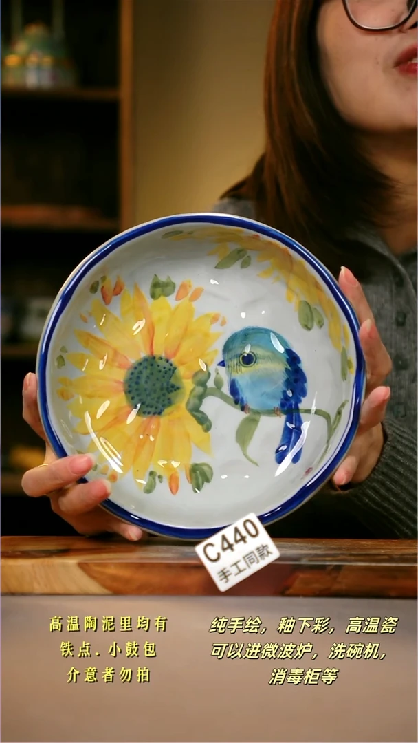 其他C440陶然集器瓷器