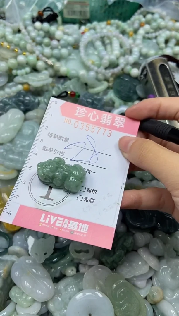 颈饰未镶嵌翡翠闪购0355773