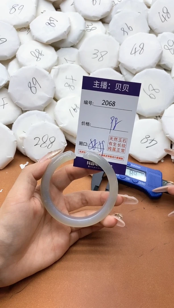 【闪购商品】玛瑙/玉髓手镯未镶嵌2068
